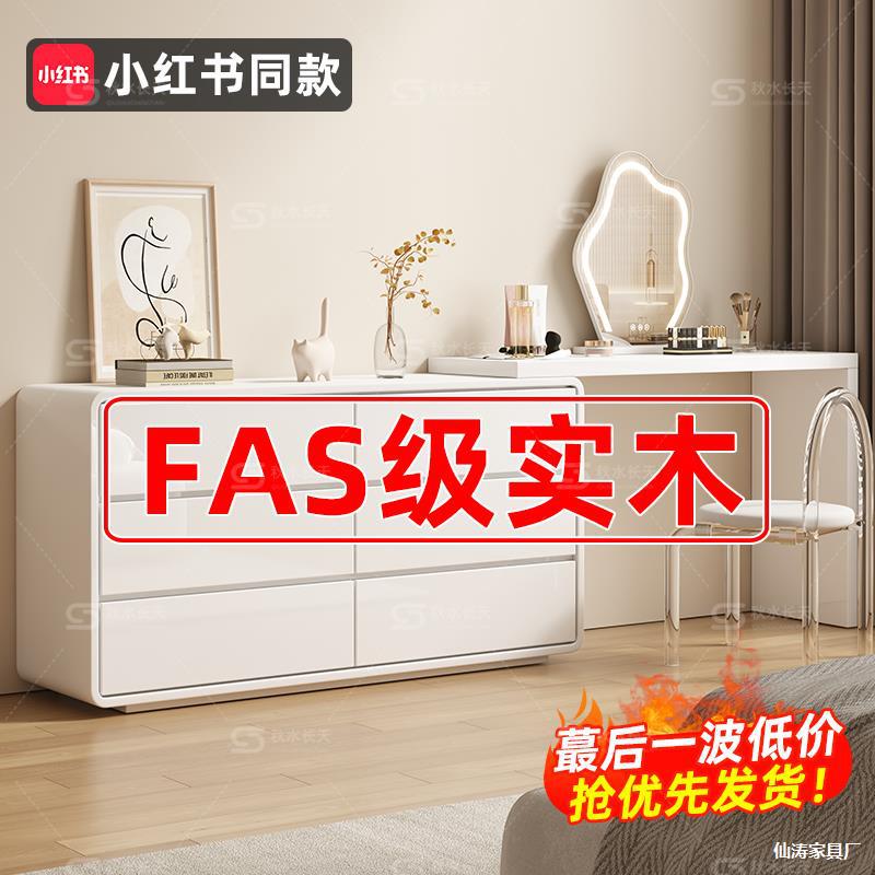化妆台卧室简约橡木化妆柜2026新款实木化妆台收纳柜一体化妆桌子
