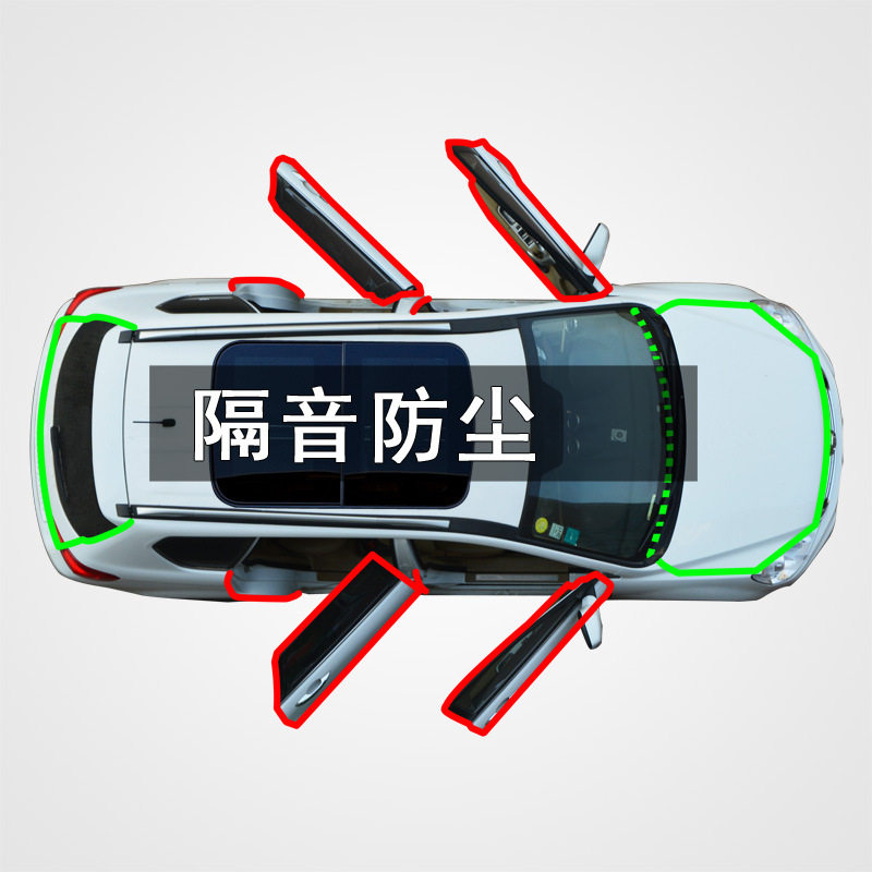 雪佛兰改装隔音防尘密封条