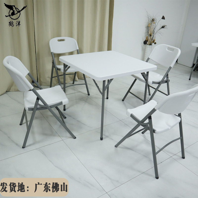 折叠便携方桌家用餐桌麻将桌