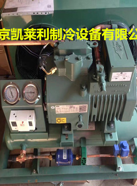 4FC-5.2冷库机组 北京比泽尔风冷机组4FES-5 半封闭压缩机