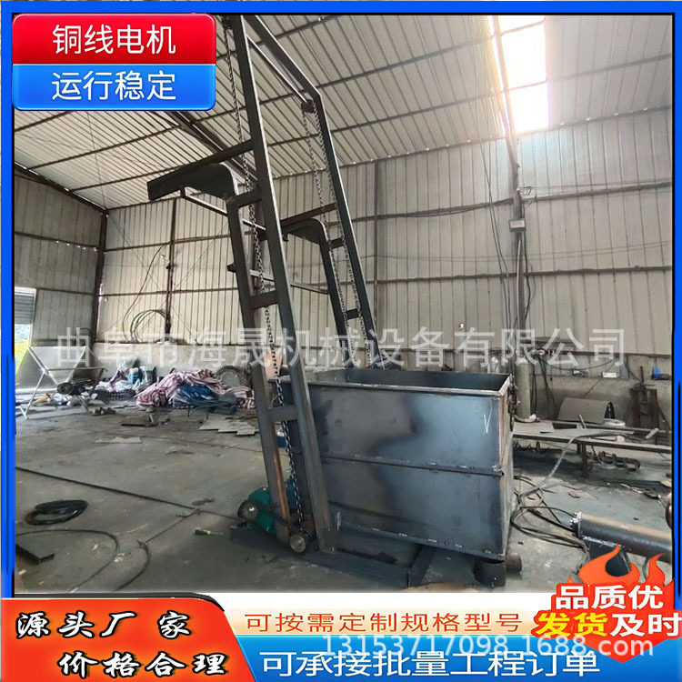 不锈钢翻斗式单斗提升机