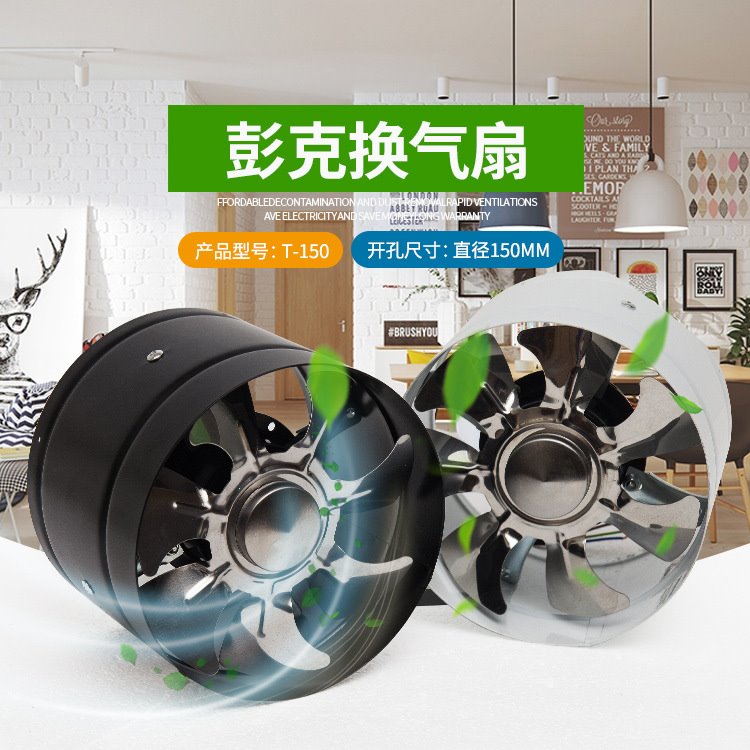 6寸强力静音圆筒排气扇引风机 工业管道抽风机空气净化工业排气扇