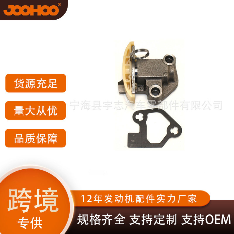 汽车发动机配件 适用于雪佛兰CHEVROLET链顶链条涨紧器12609263