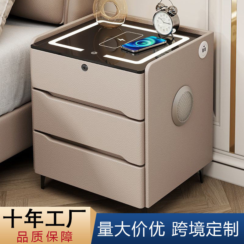 实木多功能床头柜无线充电带音响