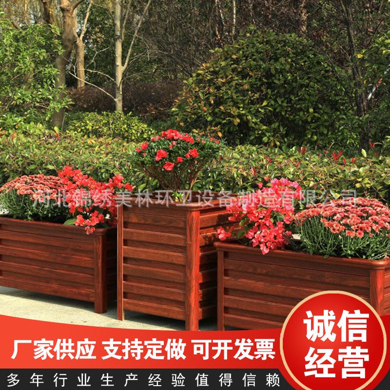 铝合金花箱 户外庭院公园铁艺花箱 市政护栏花箱 木制花箱