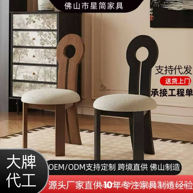 钥匙椅餐椅法式中古风实木软包椅子家用靠背椅复古现代简约化妆椅