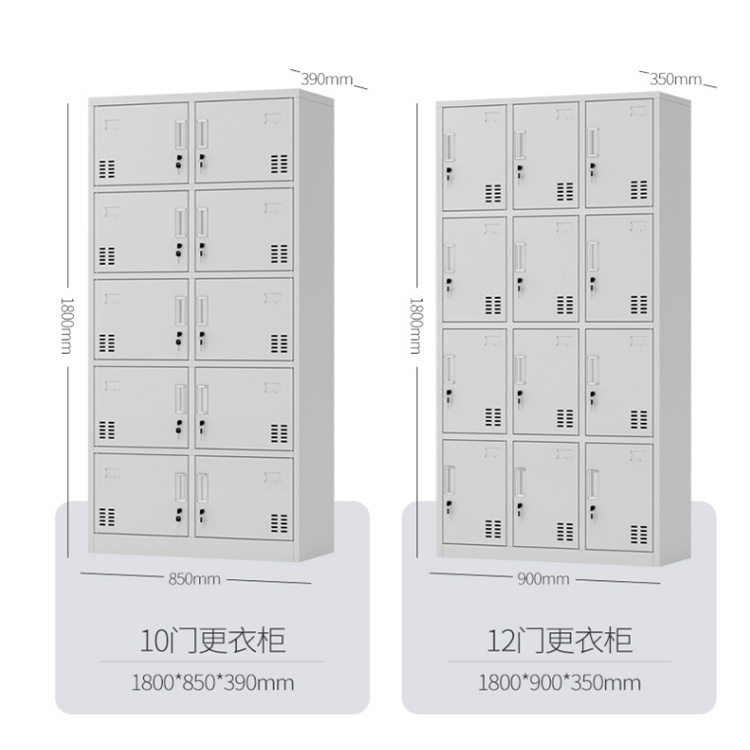 十二门储物柜钢制更衣柜员工储物柜二十四门铁皮更衣柜存包鞋柜