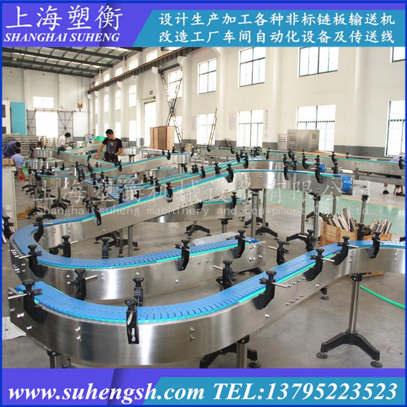 磁性转弯链板塑料链条输送机塑料平顶链柔性链输送线