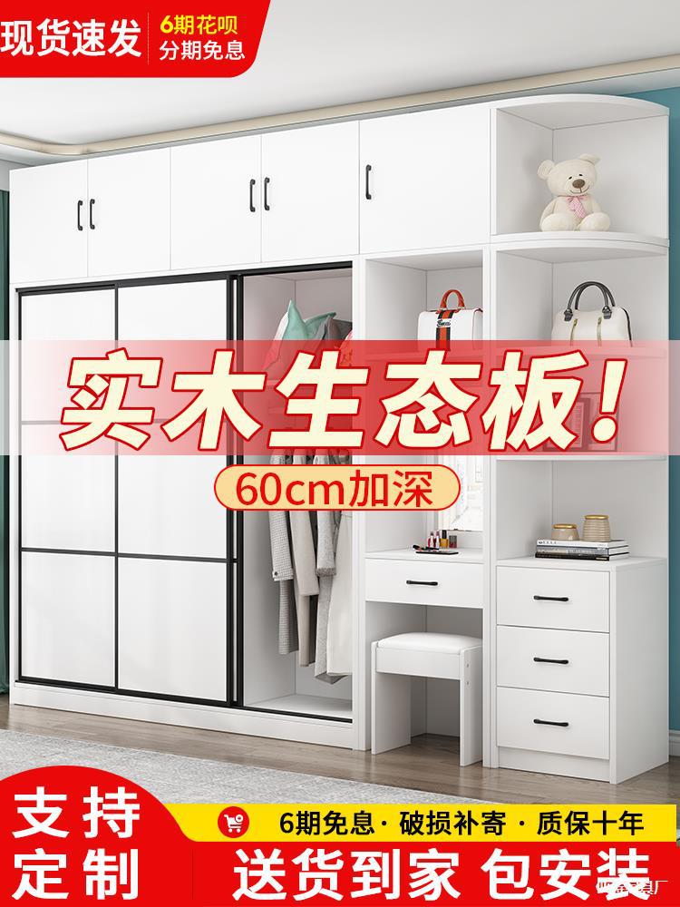 儿童实木推拉门简易组装衣柜
