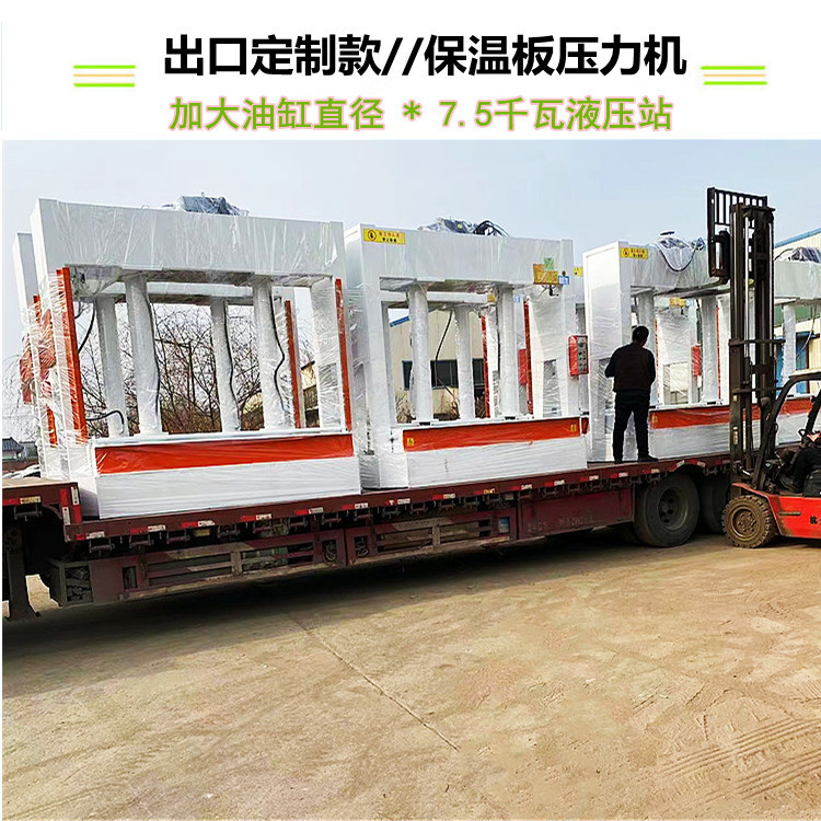 100T玻镁板液压冷压机多层木复合材料压板机铣床加工台面精度高