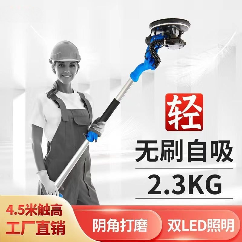 泽迈无尘自吸墙面打磨机