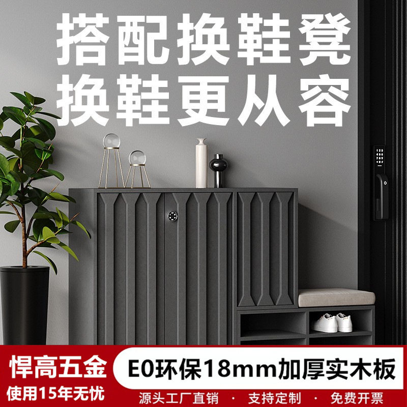轻奢家用密码锁鞋柜坐凳一体鞋架入户实木收纳柜电梯口储物柜