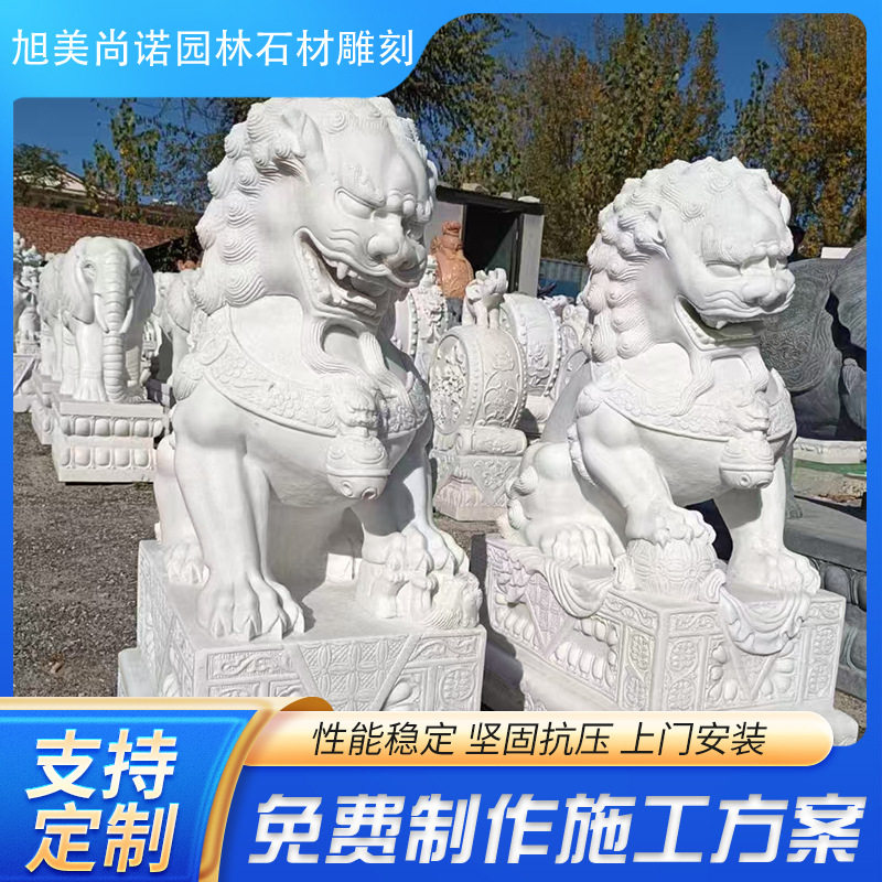 石狮子一对公司酒店家用门口祠堂墓前摆件汉白玉精雕大型青石狮子