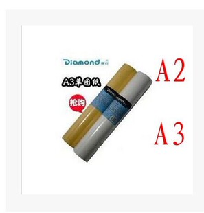 Diamond钻石草图纸12寸 18寸可裁A2 A4 A3 绘画绘图拷贝纸 制图纸