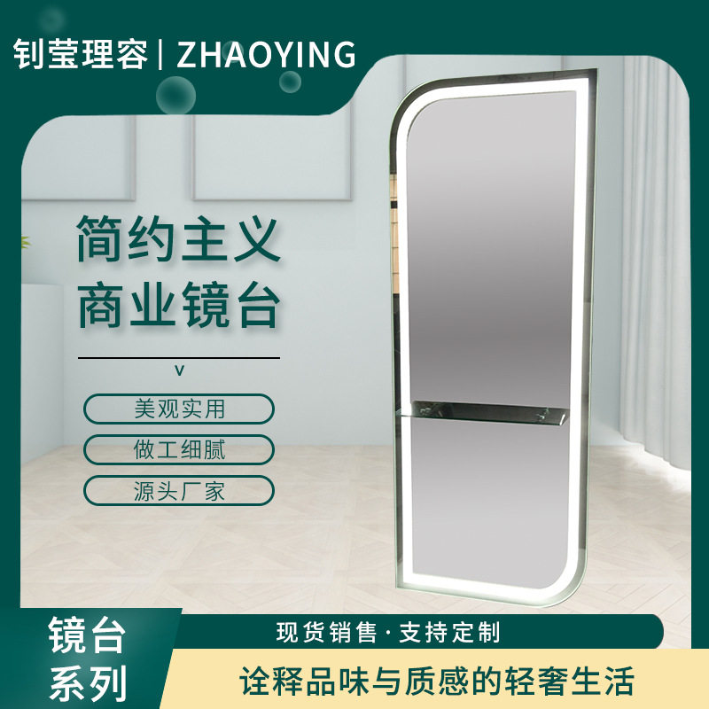 简约带灯落地全身镜服装店大镜