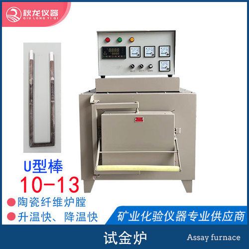 高温马弗炉SX-10-13SJ1300℃