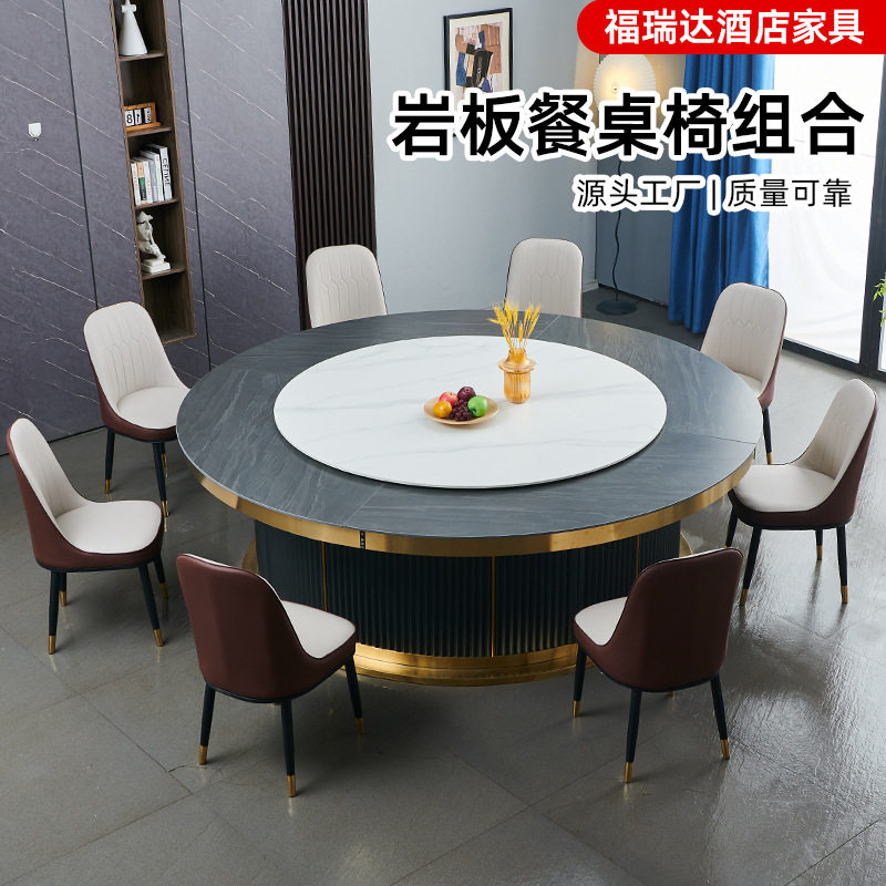 现代轻奢电动转盘火锅餐桌椅