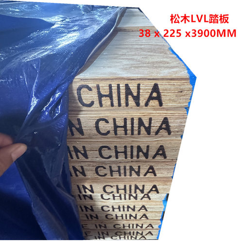 出口澳洲LVL松木建筑用脚踏板