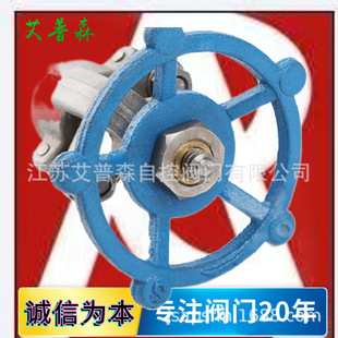 铸铁加长杆法兰闸阀Z41T 艾普森手轮式 加长杆闸阀Z41T