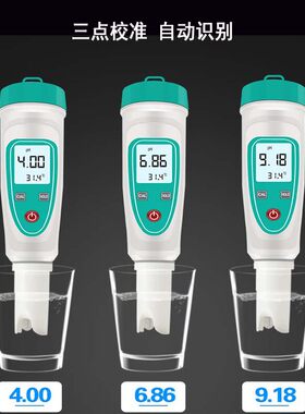 齐威PH便携PH计水质检测