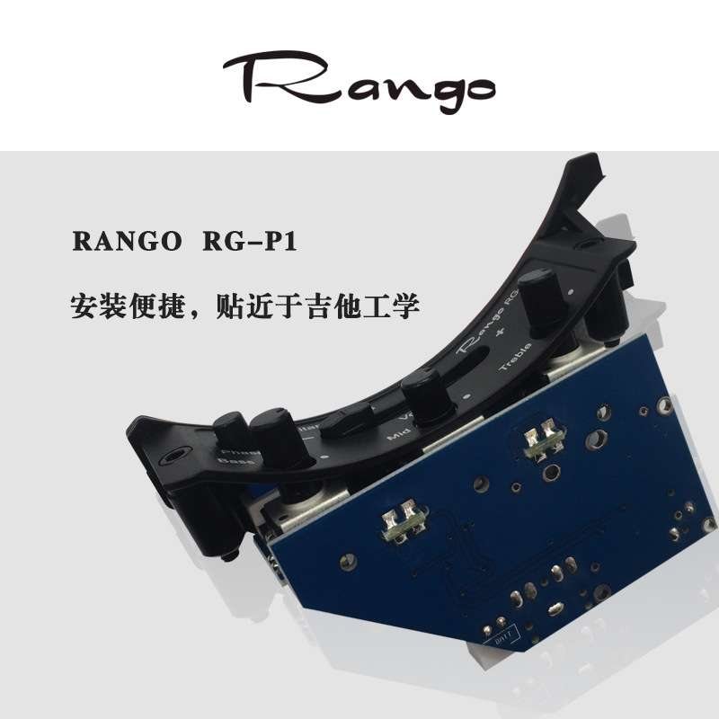 Rango蓝格RG-P1压电拾音器免开孔民谣木吉他控制面板民谣吉他