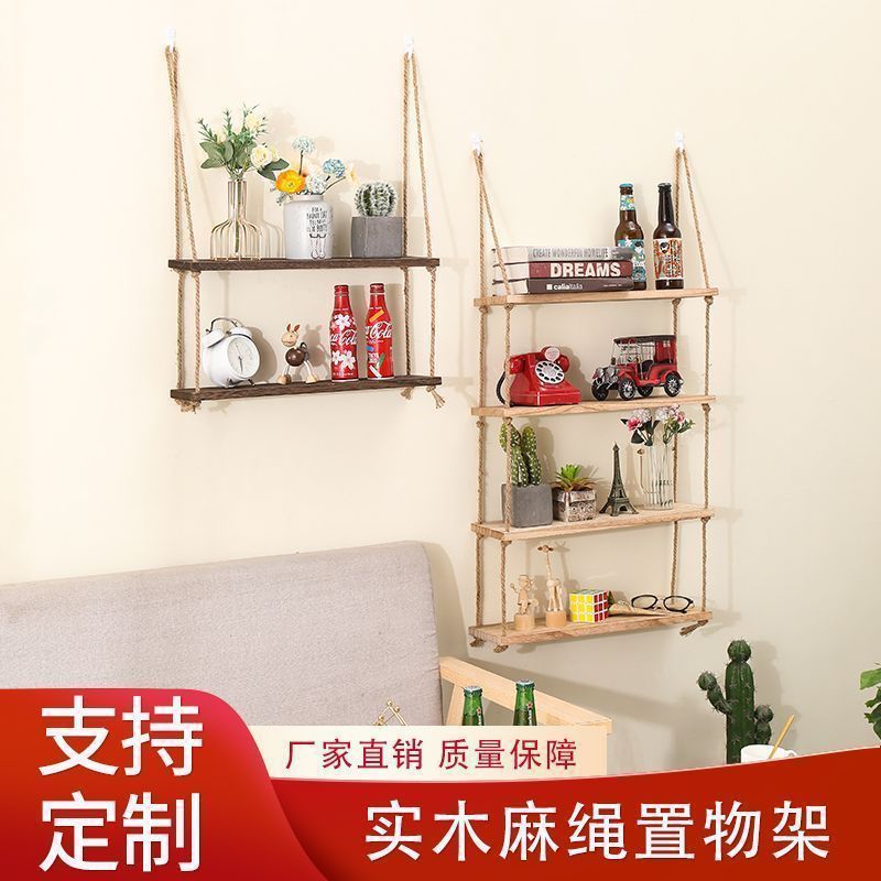 免打孔麻绳置物架挂墙一字隔板多层收纳书架墙上装饰架客厅装饰