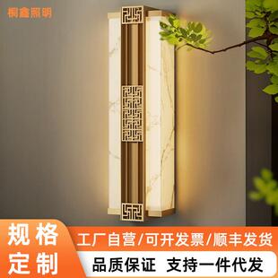 太阳能户外壁灯防水外墙灯中式别墅大门口柱子长条云石壁灯门前灯