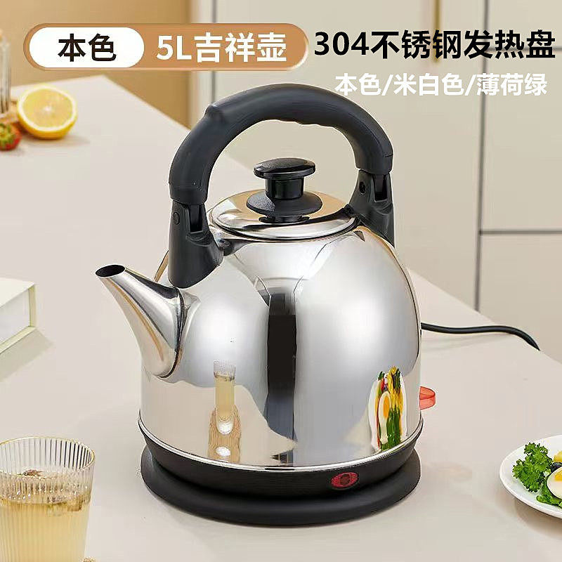 304不锈钢分体式电热壶大容量电茶壶自动断电防干烧家用酒店水壶