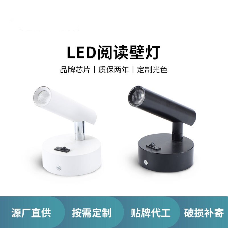 带开关酒店儿童卧室氛围台灯床头灯阅读壁灯可调色led灯可调光
