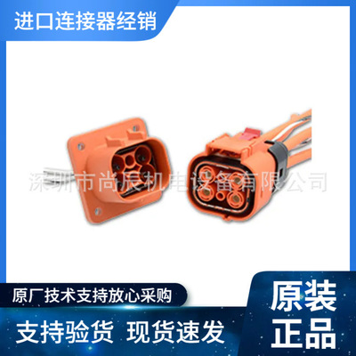 安费诺 EV 连接器 C10-753683-2AP2 2路, 7.5A-70A 4 mm2插入式