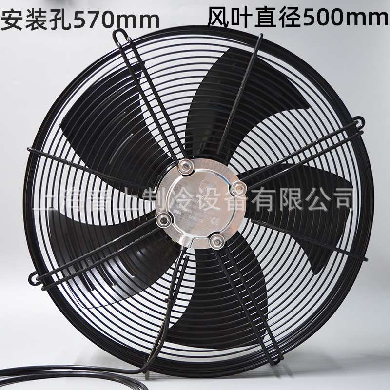 马尔外转子风机 YSWF102L40P4-570N-500S 冷干机/空压缩机风扇