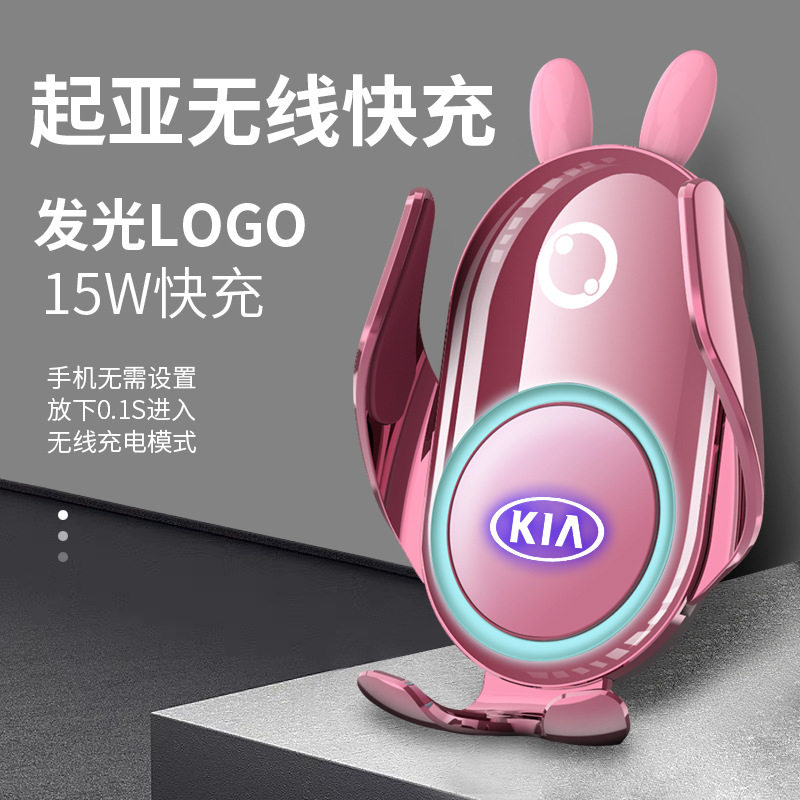 起亚智跑K3/KX3/K5/凯酷专用