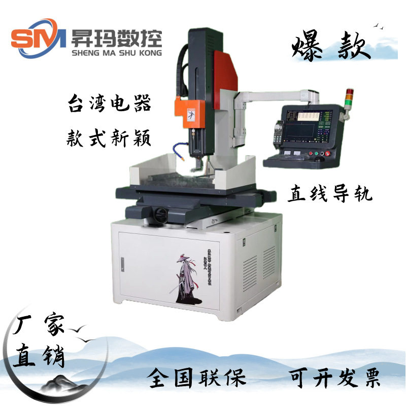 全自动数控穿孔机直线导轨气动泵大行程电脑操作系统定金