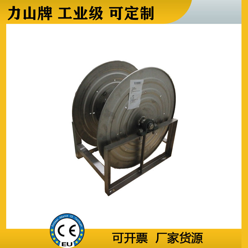 不锈钢卷盘器高压水管收纳软管自动工业卷盘海洋船舶手摇卷筒力山