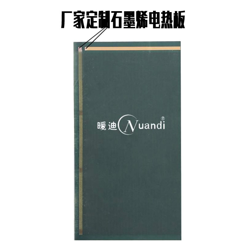 厂家直供碳晶墙暖壁画 碳纤维电热板 家用节能电暖器气片规格齐全