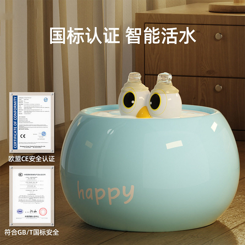 大眼萌陶瓷宠物饮水器猫咪狗狗电动循环活水过滤自动饮水机猫碗