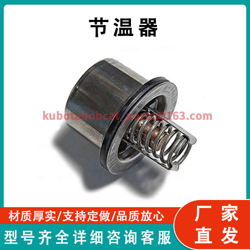 恒温器 120-9453 用于发动机 Caterpillar C32工厂直发