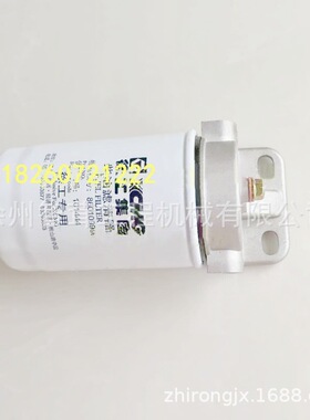 徐工XS223J  263J压路机柴油滤清器 沉淀器 底座 油水分离器 配件