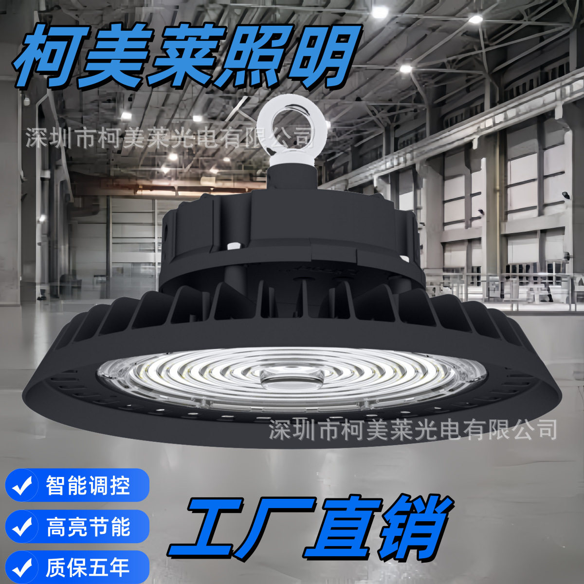工厂定制高亮节能照明灯 智能感应高棚灯户外防水防尘工矿灯