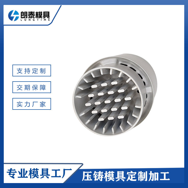 工厂压铸模具定制加工铝合金定制射灯压铸灯壳聚光灯外壳模具