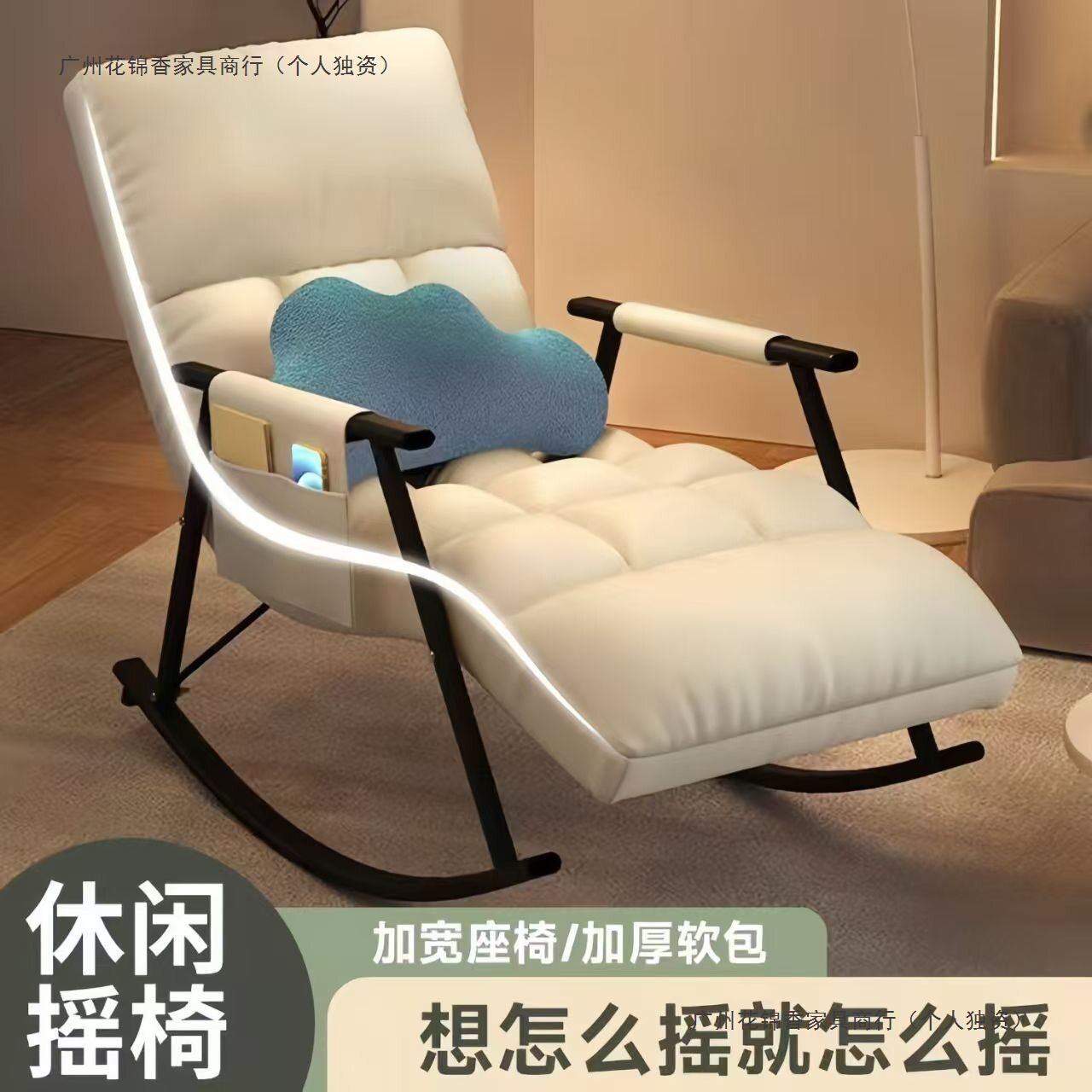 网红摇椅摇摇躺椅成人阳台家用逍遥客厅午休大人懒人休闲沙发椅子