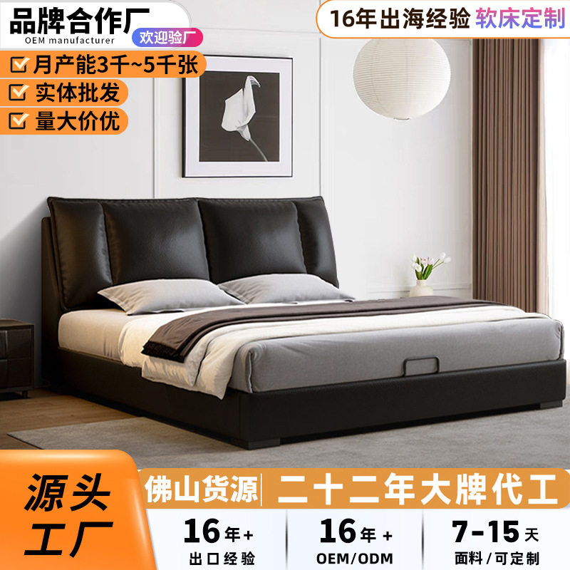 意式极简主卧床牛皮软靠包黑色2026新款床现代高端大气实木真皮床