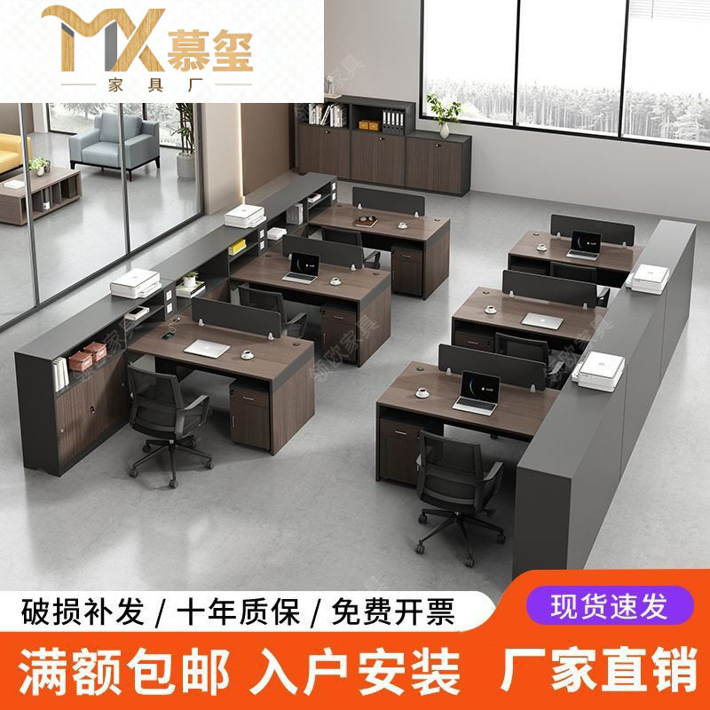 简约现代财务办公桌椅组合