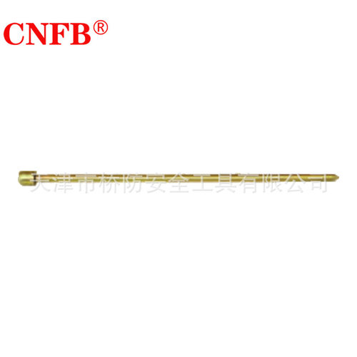 桥防/CNFB 黄铜听针 黄铜 T8B212