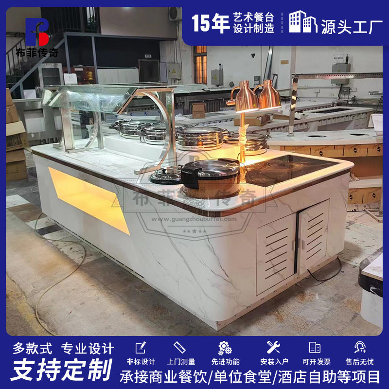 工厂1件定制发光自助餐台简约收纳柜大理石冷热台一体保温冷品区