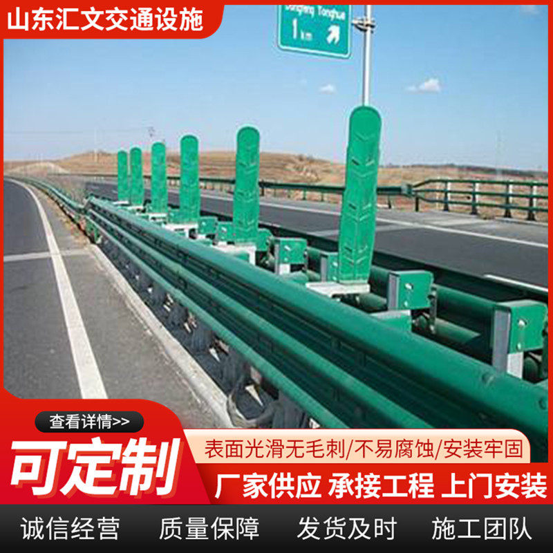 高速公路三波护栏板国道省道防撞两波护栏板喷塑镀锌波形护栏