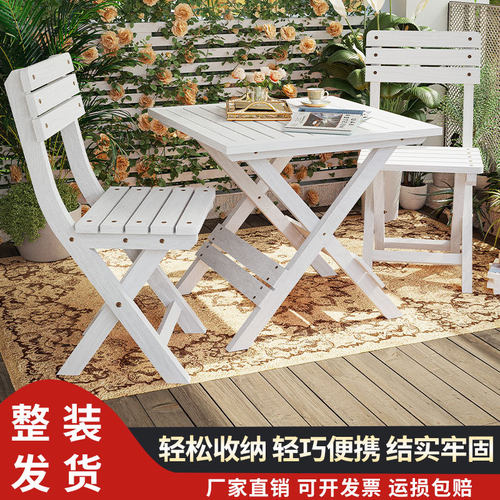 网红阳台可折叠桌椅组合休闲茶桌子小茶几三件套一桌两椅防晒防水