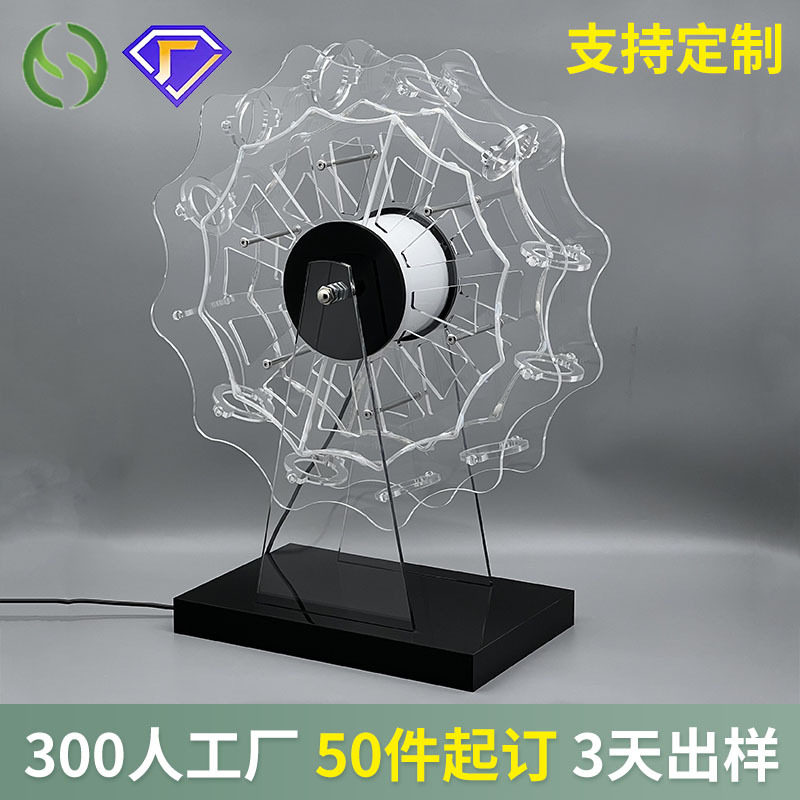 旋转KTV摩天轮酒杯架 酒吧香槟鸡尾酒架子彩色亚克力展示发光杯架
