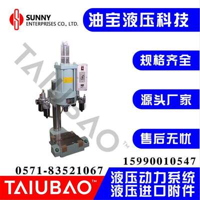 SUNNY油缸台湾SUNNY油缸正阳油缸台湾正阳