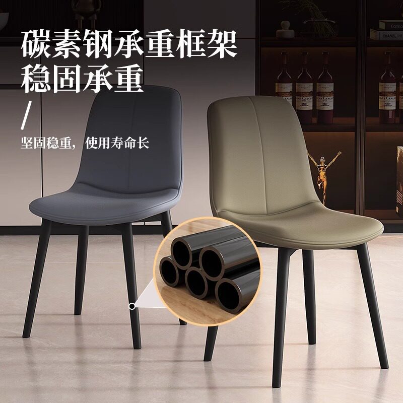 软包客厅餐桌凳子办公室招待洽谈椅轻奢高级感化妆椅创意餐厅餐椅